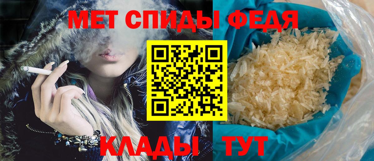 Соликамск  АМФЕТАМИН  Амфетамин  Вход с VPN  АМФ VHQ 
