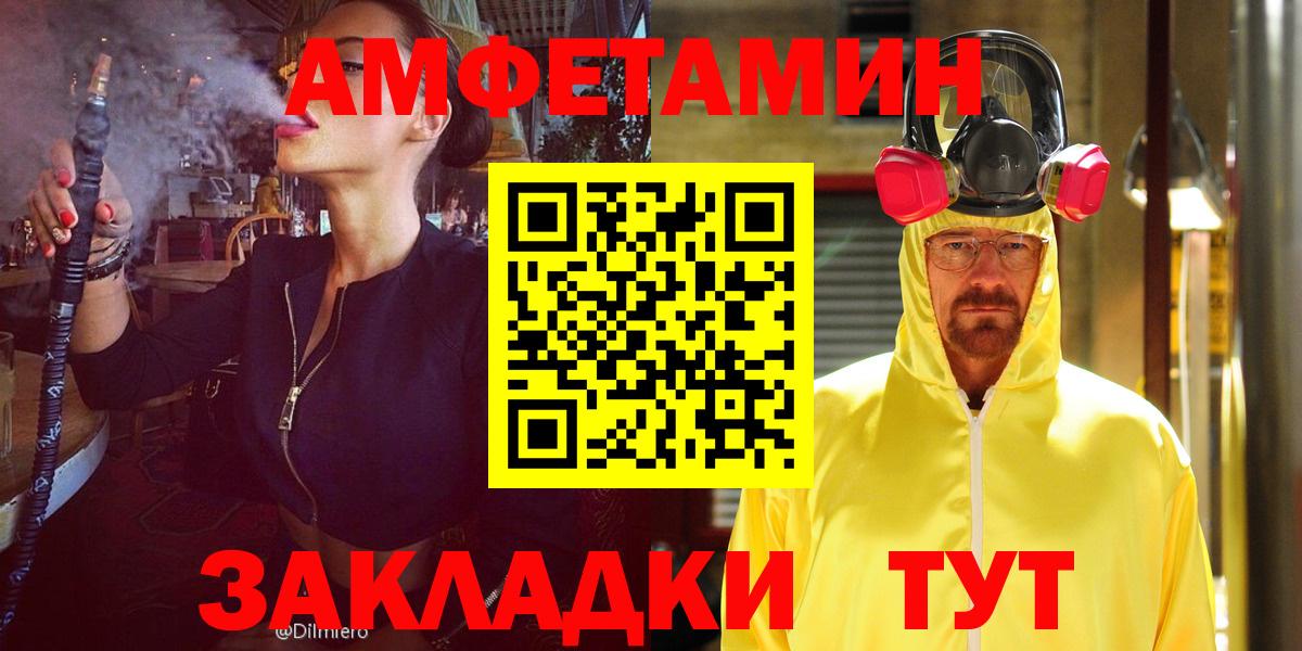 АМФ VHQ Соликамск