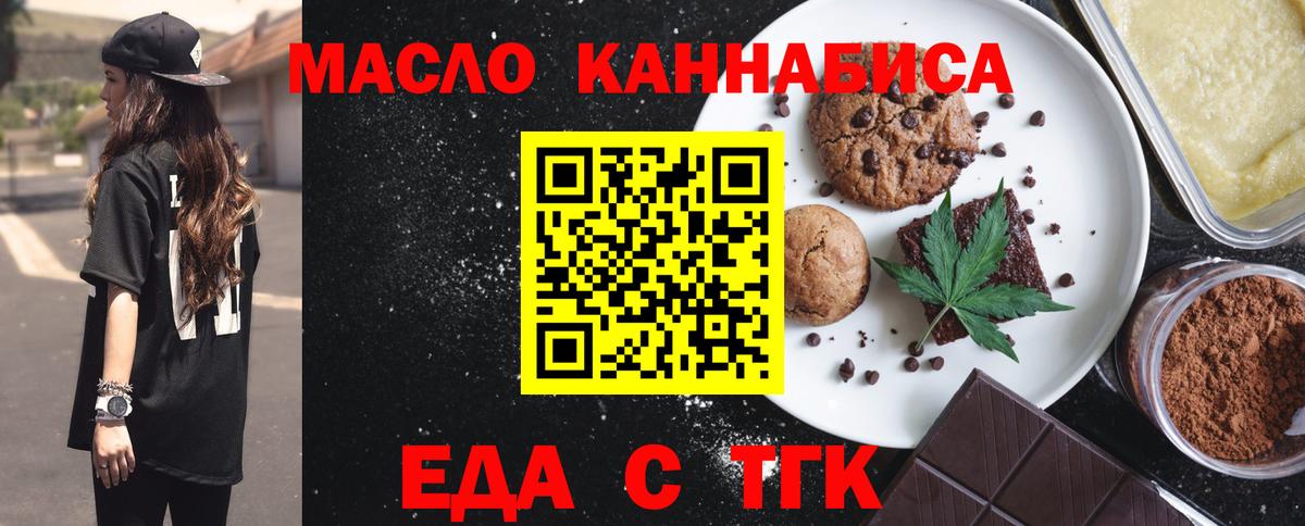 Соликамск  Canna-Cookies марихуана  Вход с VPN 