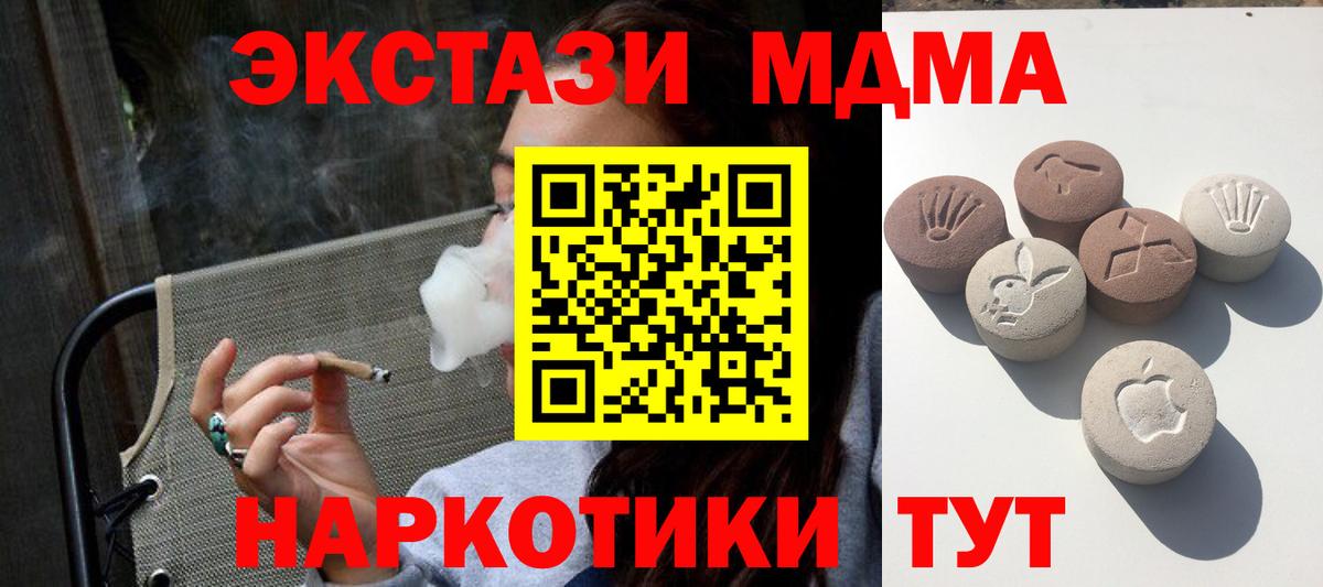 Ecstasy VHQ  Вход с VPN  Ecstasy DUBAI  Экстази  Соликамск 