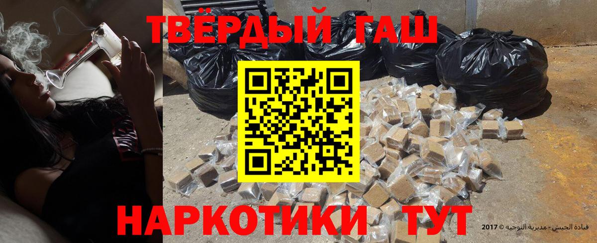 ГАШ Ice-O-Lator Соликамск