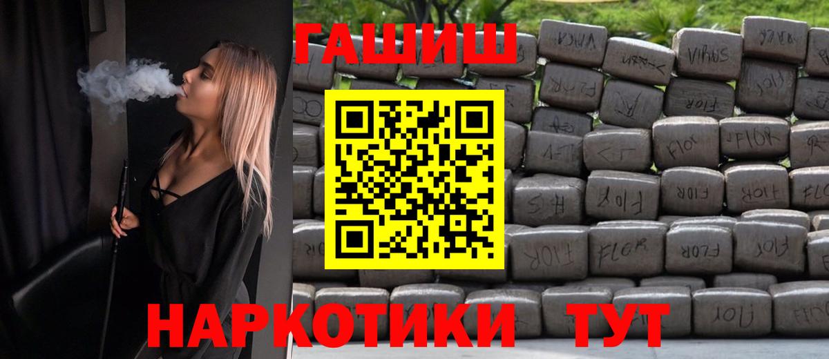 Соликамск  Гашиш ice o lator  цена наркотик  Вход с VPN  ГАШ убойный 