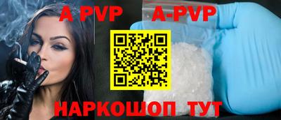 кокаин премиум Наро-Фоминск
