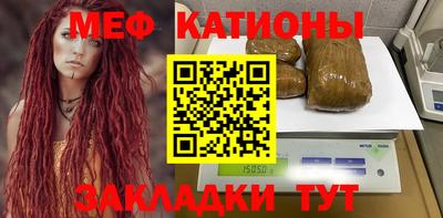 кокаин премиум Наро-Фоминск