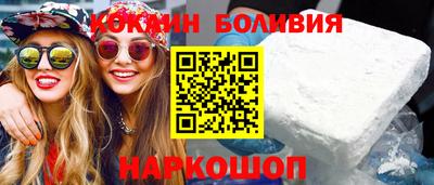 кокаин VHQ Нарткала