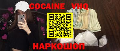 не бодяженный Нальчик