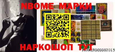 кокаин премиум Наро-Фоминск