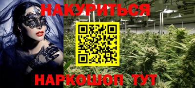 кокаин премиум Наро-Фоминск