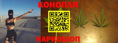 кокаин премиум Наро-Фоминск