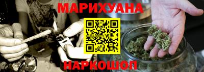кокаин премиум Наро-Фоминск