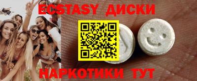 кокаин премиум Наро-Фоминск
