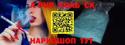 кокаин премиум Наро-Фоминск