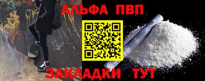 кокаин премиум Наро-Фоминск