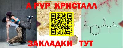 кокаин премиум Наро-Фоминск