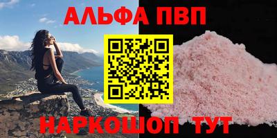 кокаин премиум Наро-Фоминск