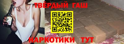 кокаин премиум Наро-Фоминск