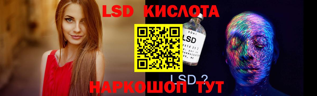 Соликамск  мега ONION  Вход с VPN  LSD-25 экстази ecstasy 