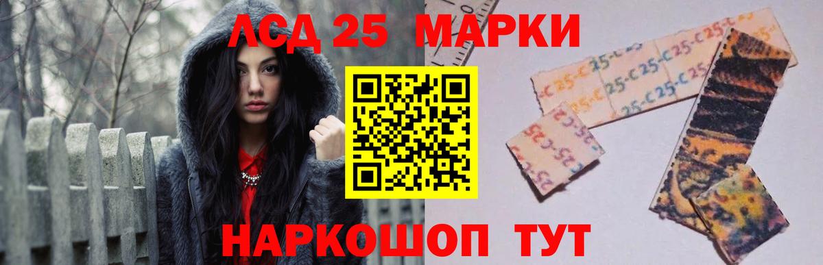 Лсд 25 экстази ecstasy Соликамск