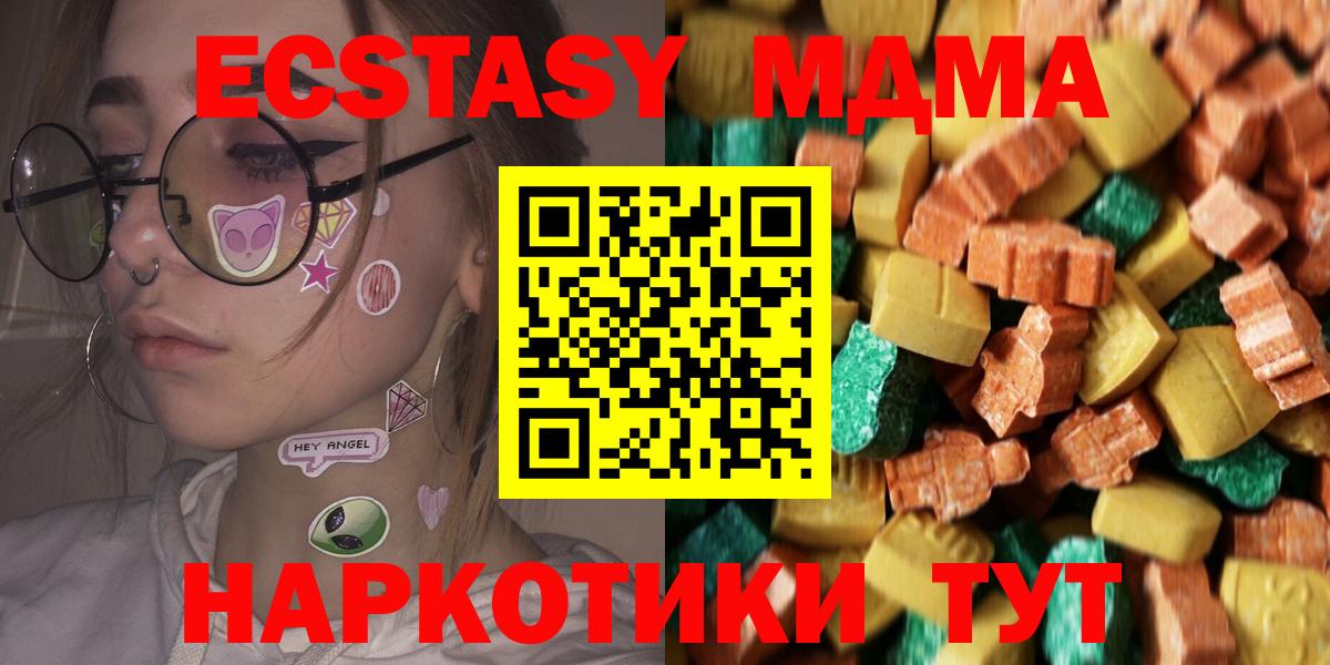 MDMA VHQ  MDMA Molly  Соликамск  Вход с VPN 