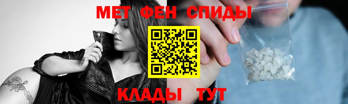Метамфетамин кристалл Соликамск