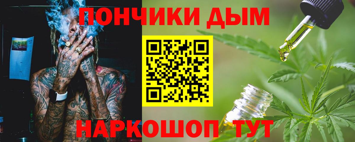 Шишки марихуана AK-47 Соликамск